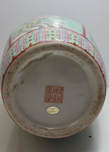Vantage Asian Porcelain Vase - Masolut Superstore