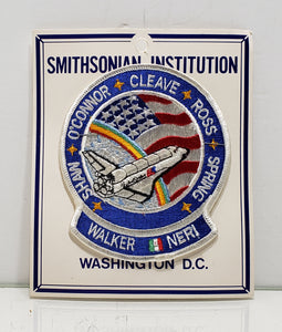 STS-61B Mission Patch